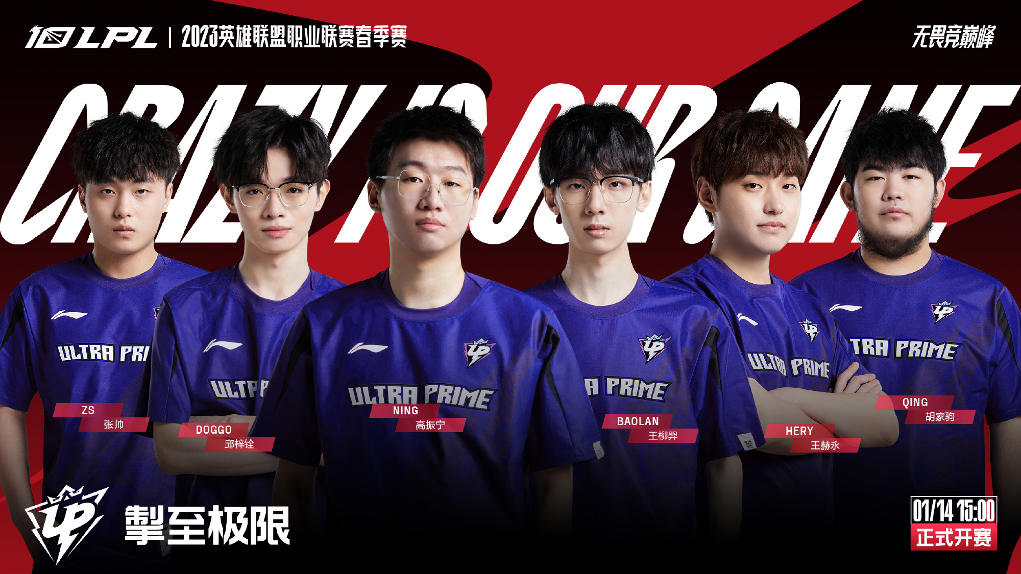 他总能在压 他总能在压