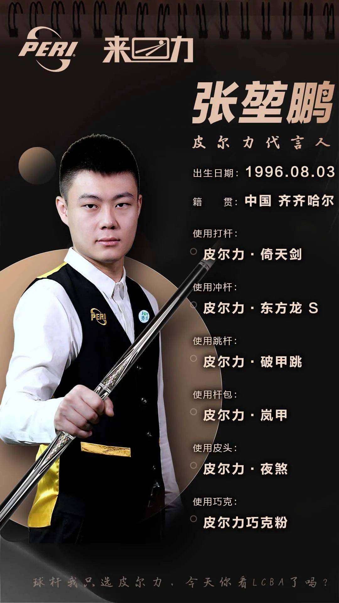 他认为还有 他认为还有